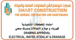 WhatsApp Image 2025-12-24 at 3.28.38 PM (1)